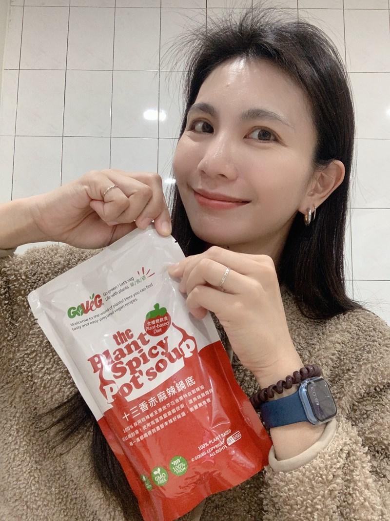 女人知己試用大隊,口碑行銷,部落客行銷,草食研 十三香赤麻辣鍋底包,麻辣鍋,鍋底包,火鍋,素食,蔬食,大哉良食,草食研,Vegan,可以喝湯的麻辣鍋